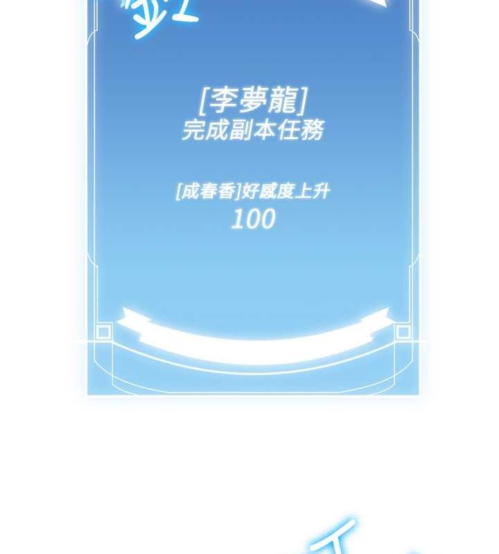 [Manhwa] Crash girlfriend plot, maid, female student#[182P]-175