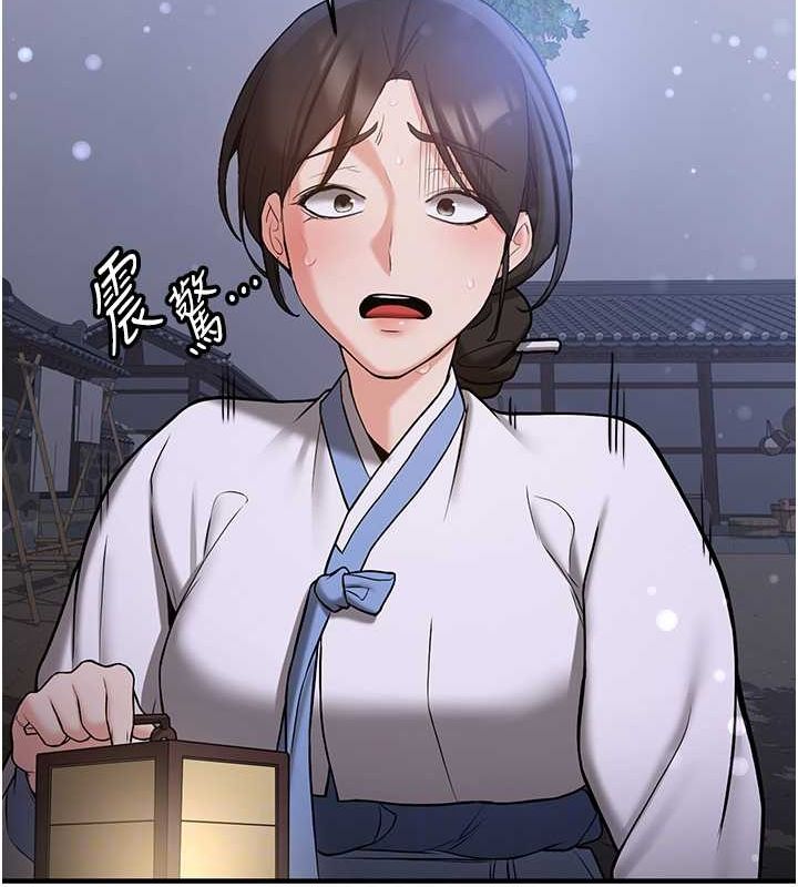 [Manhwa] Crash girlfriend plot, maid, female student#[182P]-18