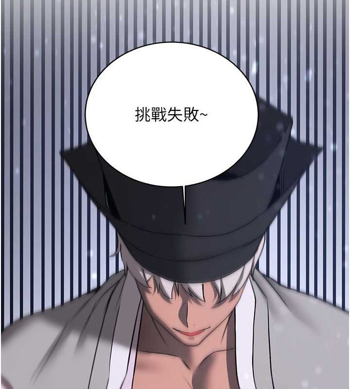 [Manhwa] Crash girlfriend plot, maid, female student#[182P]-2