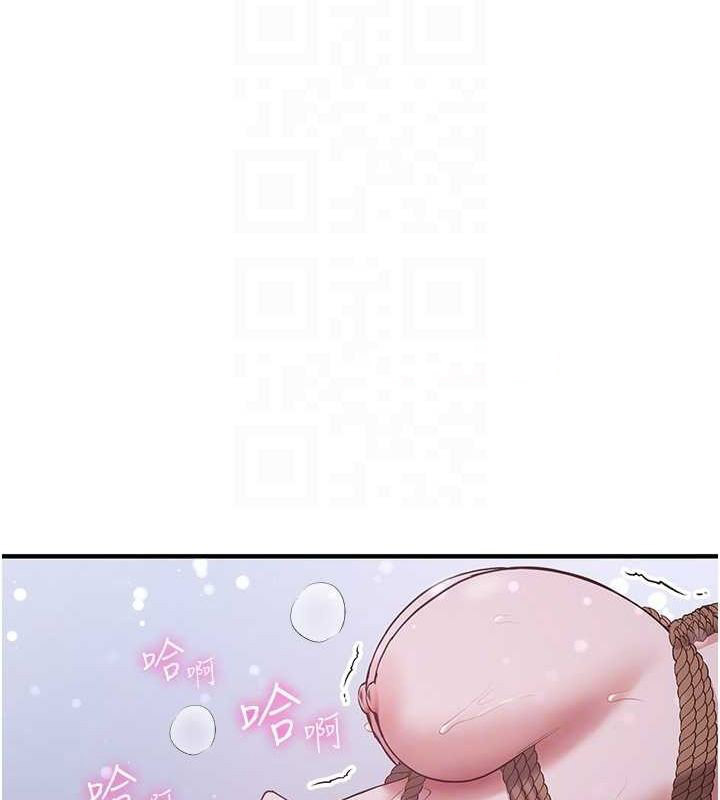 [Manhwa] Crash girlfriend plot, maid, female student#[182P]-21