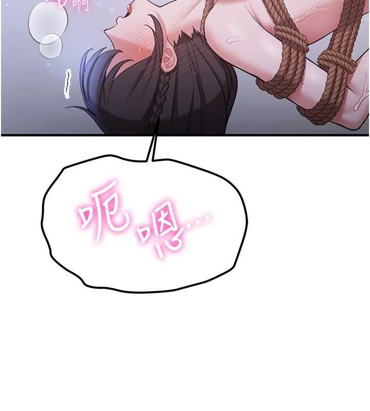[Manhwa] Crash girlfriend plot, maid, female student#[182P]-22