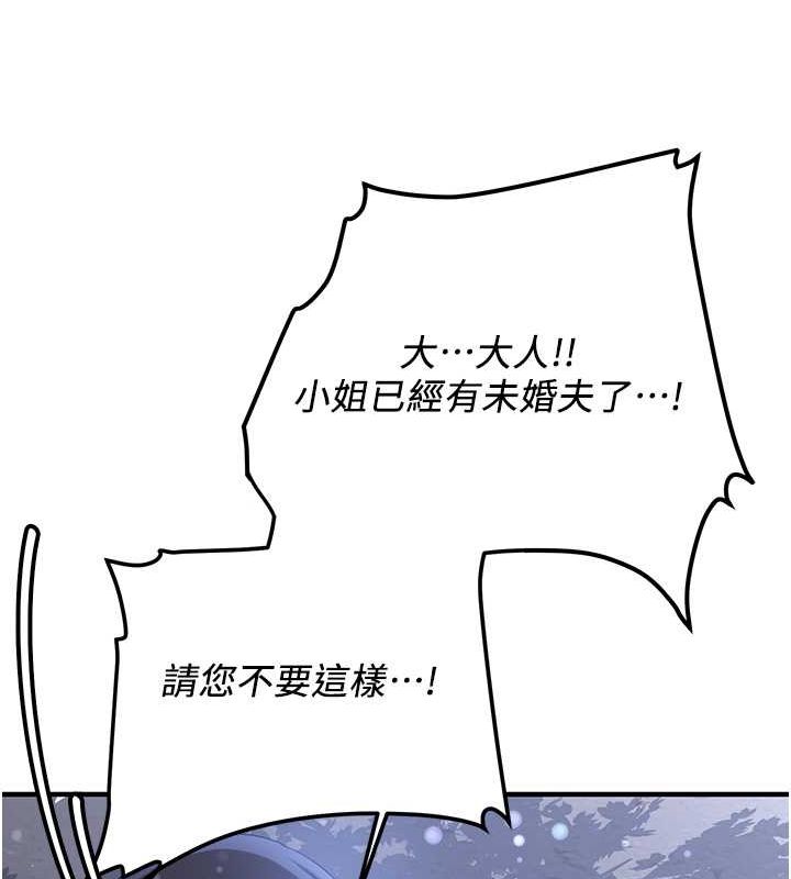 [Manhwa] Crash girlfriend plot, maid, female student#[182P]-25