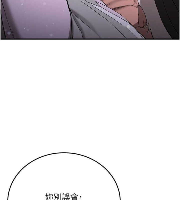 [Manhwa] Crash girlfriend plot, maid, female student#[182P]-28