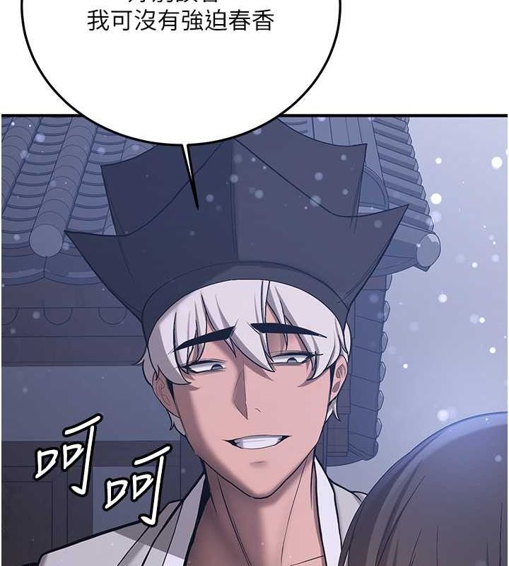 [Manhwa] Crash girlfriend plot, maid, female student#[182P]-29