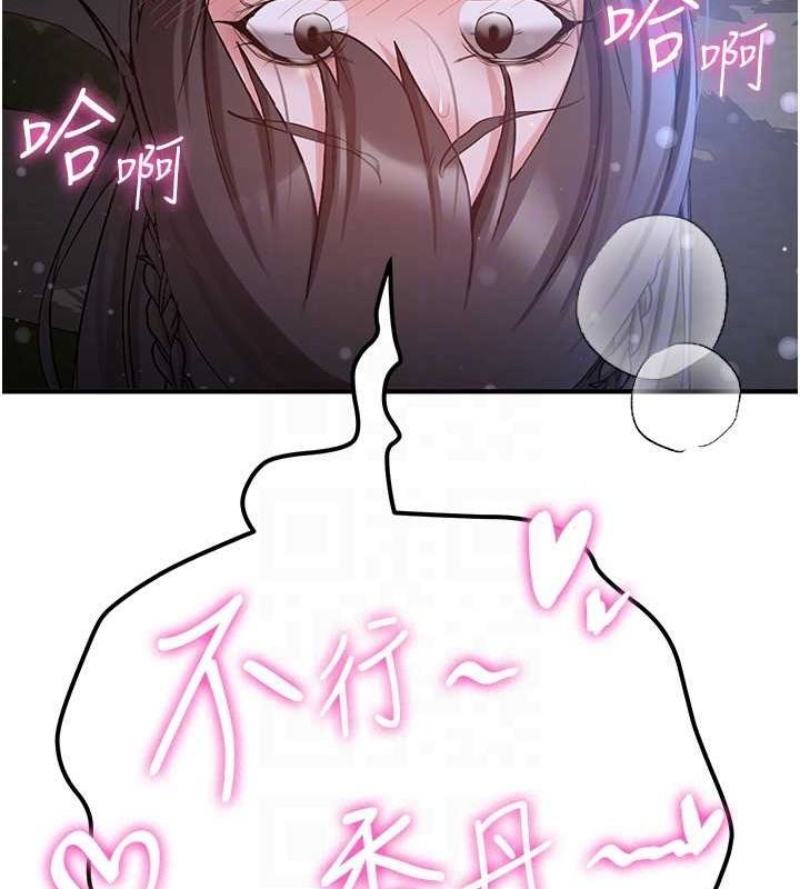 [Manhwa] Crash girlfriend plot, maid, female student#[182P]-32