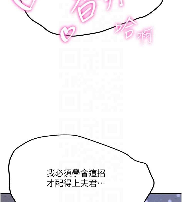 [Manhwa] Crash girlfriend plot, maid, female student#[182P]-33