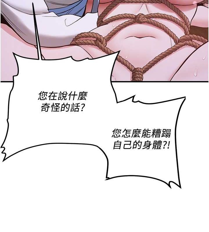 [Manhwa] Crash girlfriend plot, maid, female student#[182P]-35