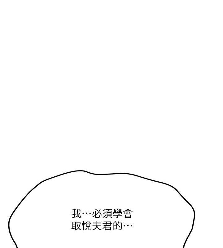 [Manhwa] Crash girlfriend plot, maid, female student#[182P]-36