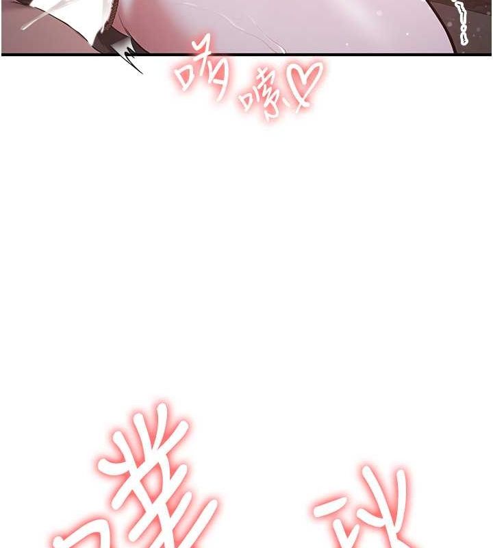 [Manhwa] Crash girlfriend plot, maid, female student#[182P]-39