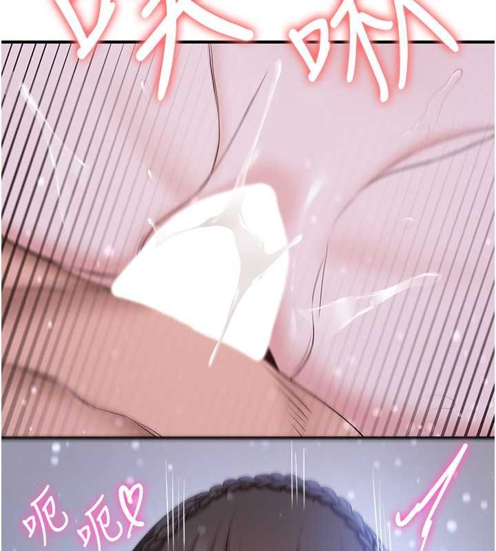 [Manhwa] Crash girlfriend plot, maid, female student#[182P]-40