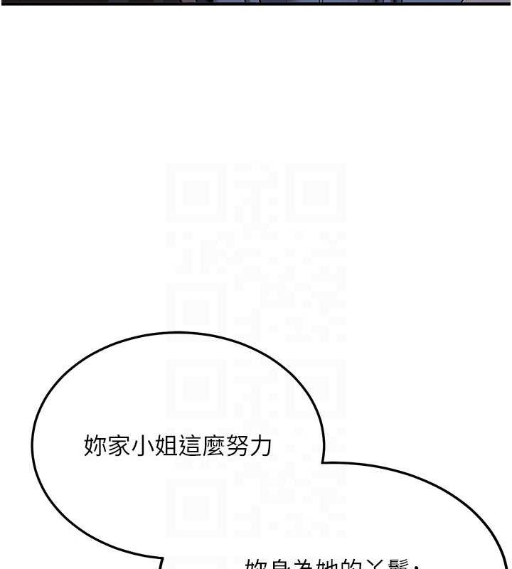 [Manhwa] Crash girlfriend plot, maid, female student#[182P]-44