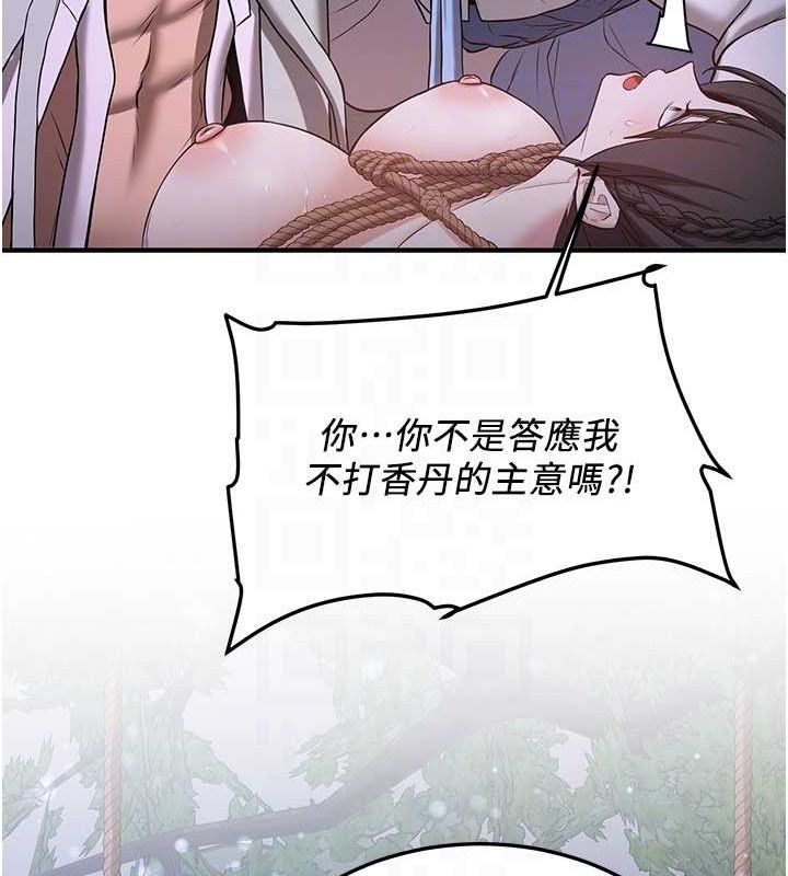 [Manhwa] Crash girlfriend plot, maid, female student#[182P]-46
