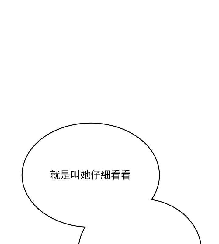[Manhwa] Crash girlfriend plot, maid, female student#[182P]-49
