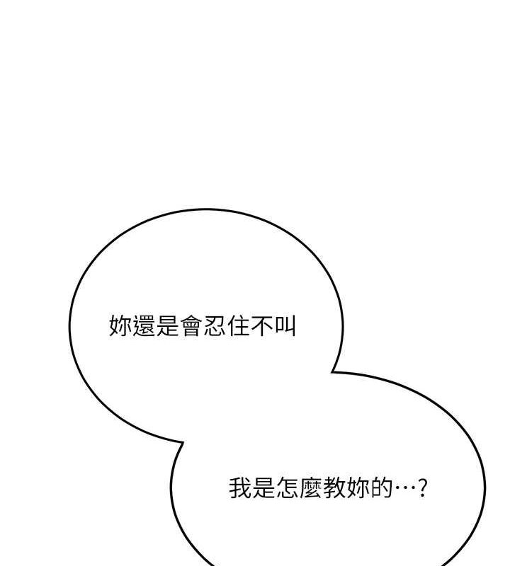 [Manhwa] Crash girlfriend plot, maid, female student#[182P]-55