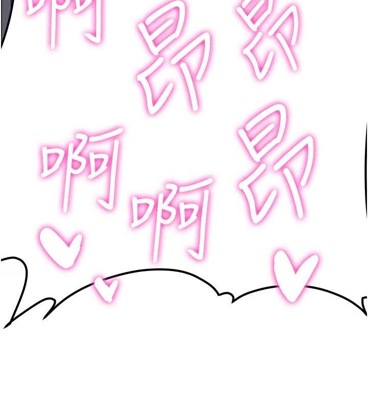 [Manhwa] Crash girlfriend plot, maid, female student#[182P]-6