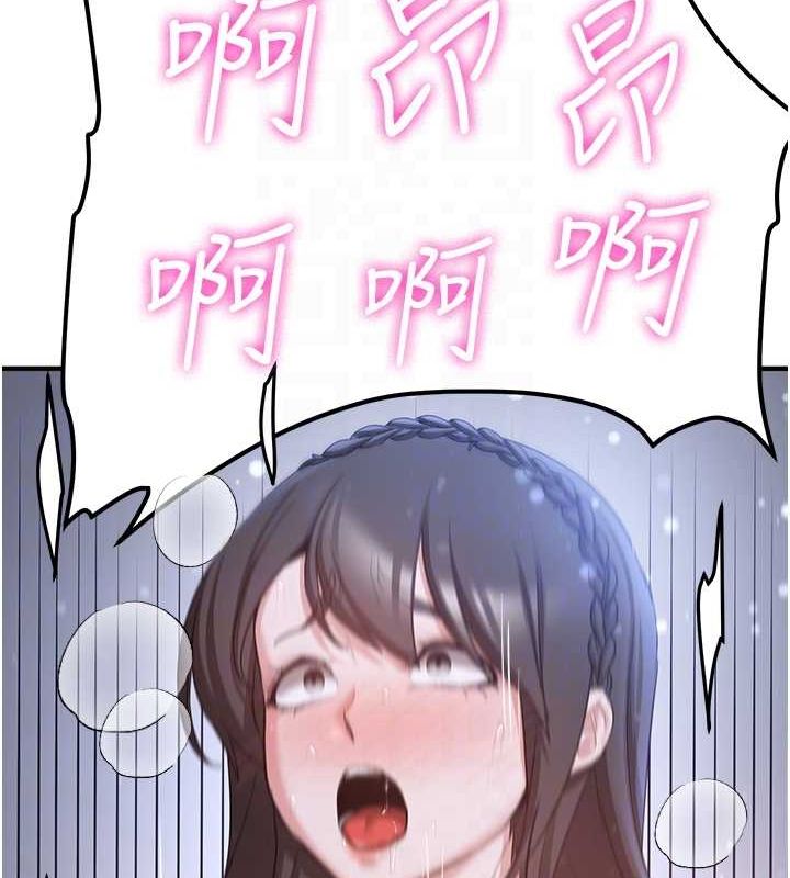 [Manhwa] Crash girlfriend plot, maid, female student#[182P]-60