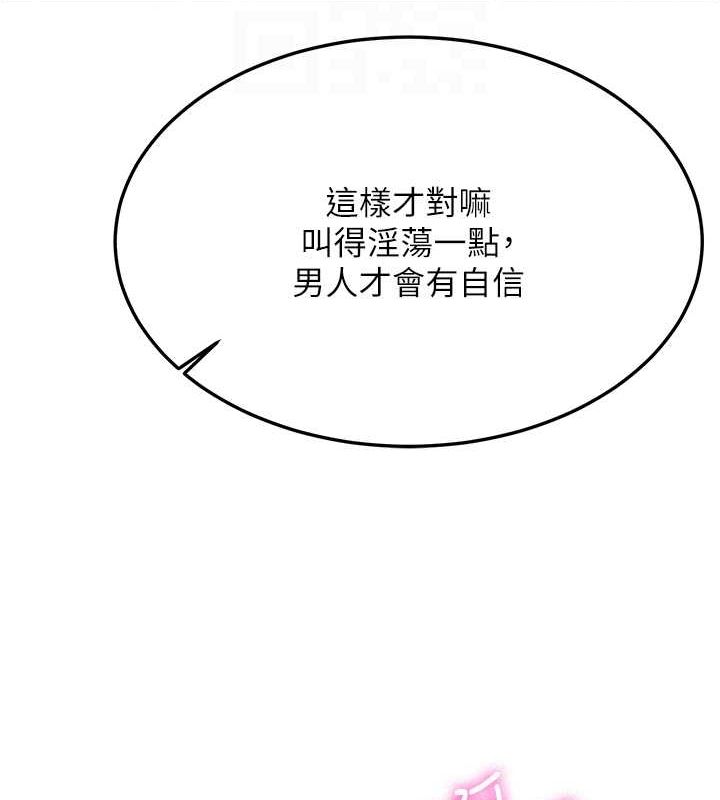 [Manhwa] Crash girlfriend plot, maid, female student#[182P]-62