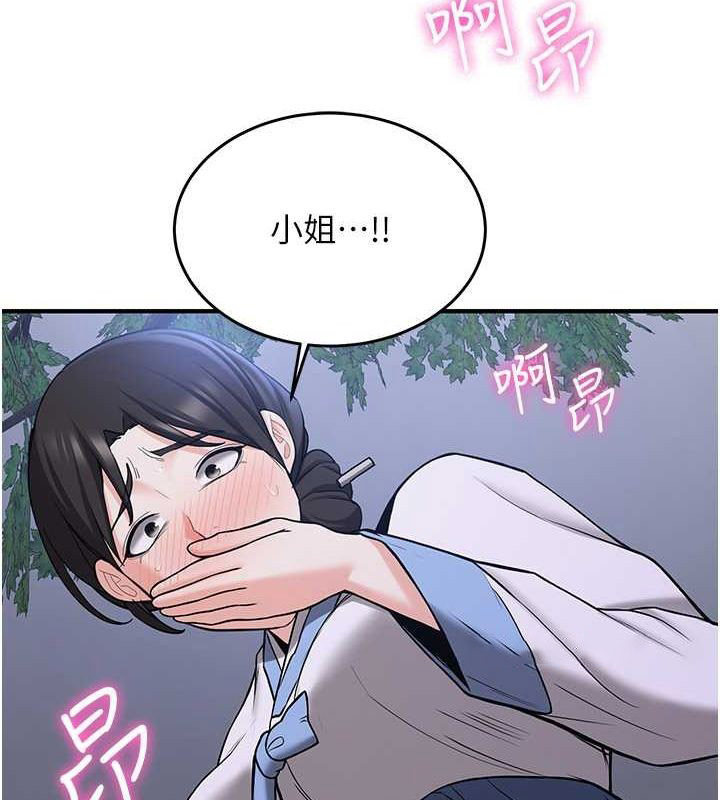 [Manhwa] Crash girlfriend plot, maid, female student#[182P]-63
