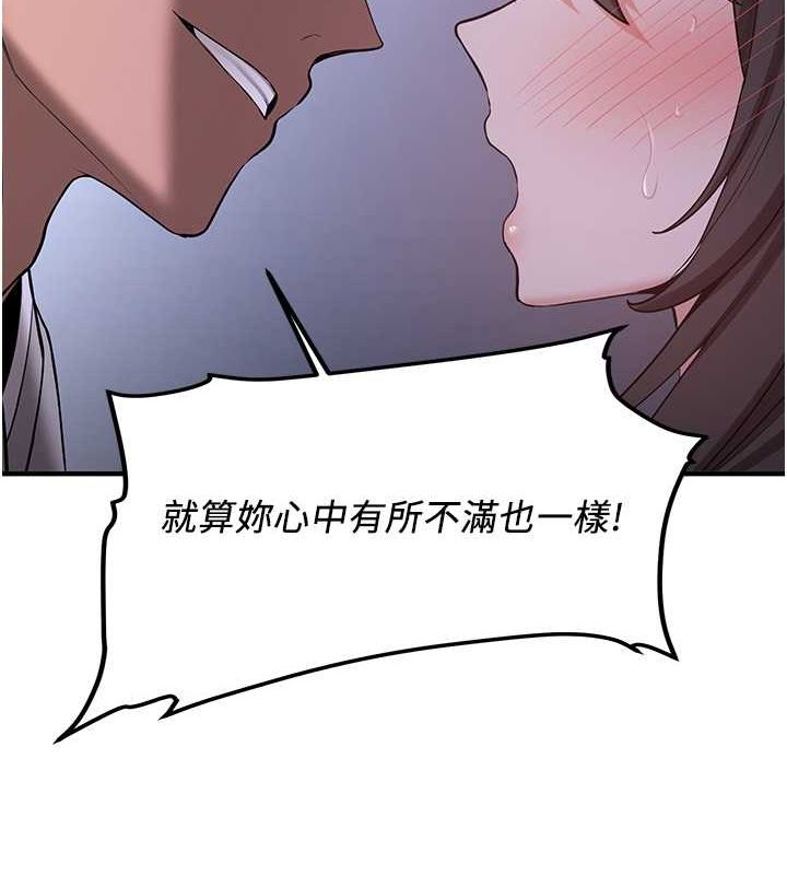 [Manhwa] Crash girlfriend plot, maid, female student#[182P]-66