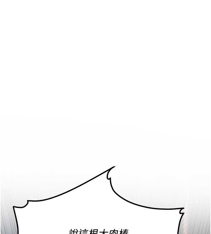 [Manhwa] Crash girlfriend plot, maid, female student#[182P]-67