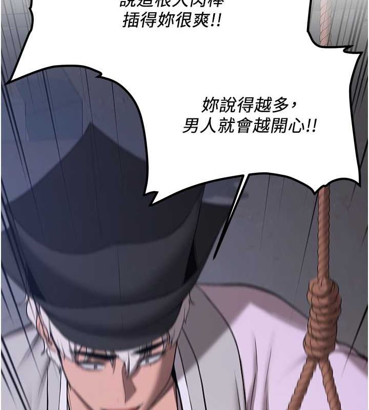 [Manhwa] Crash girlfriend plot, maid, female student#[182P]-68