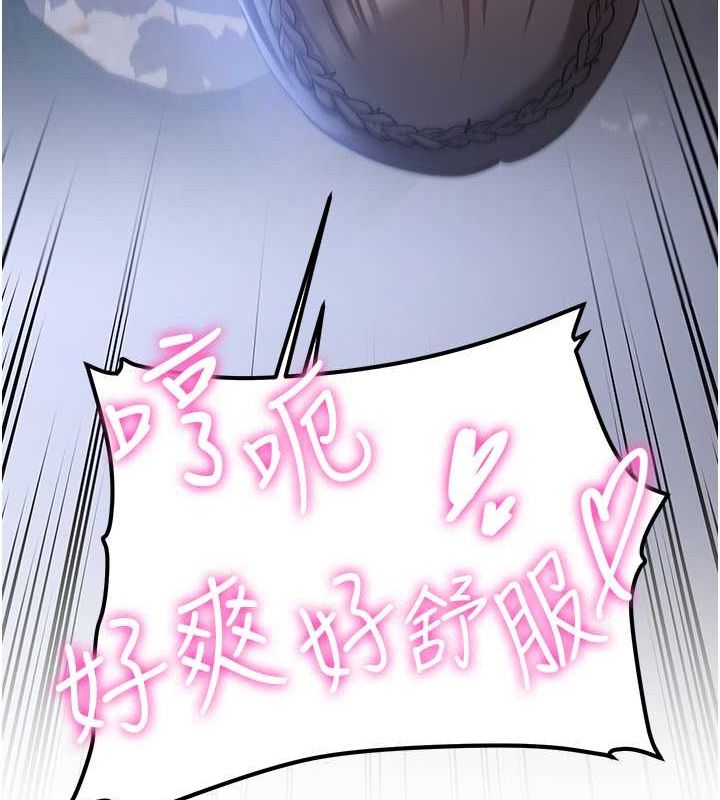 [Manhwa] Crash girlfriend plot, maid, female student#[182P]-71