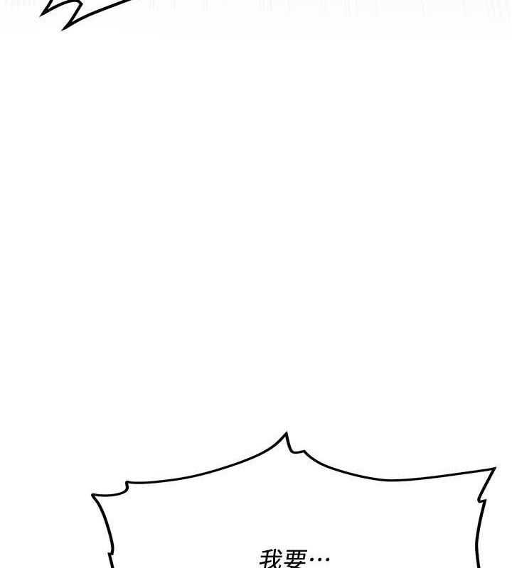 [Manhwa] Crash girlfriend plot, maid, female student#[182P]-72