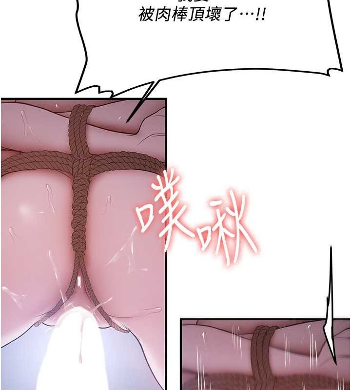 [Manhwa] Crash girlfriend plot, maid, female student#[182P]-73