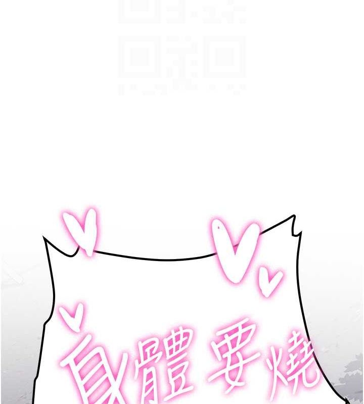 [Manhwa] Crash girlfriend plot, maid, female student#[182P]-75