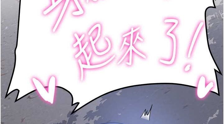 [Manhwa] Crash girlfriend plot, maid, female student#[182P]-76