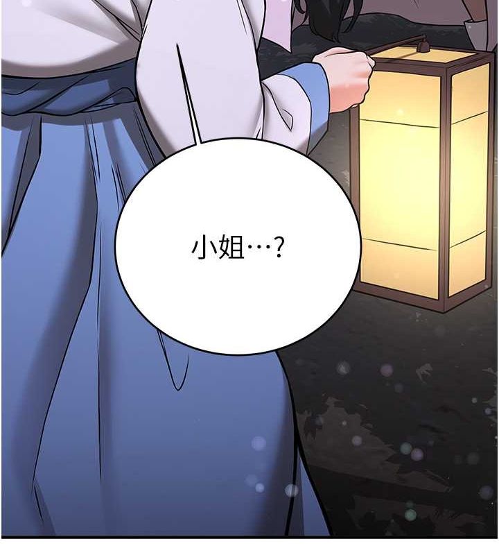 [Manhwa] Crash girlfriend plot, maid, female student#[182P]-8