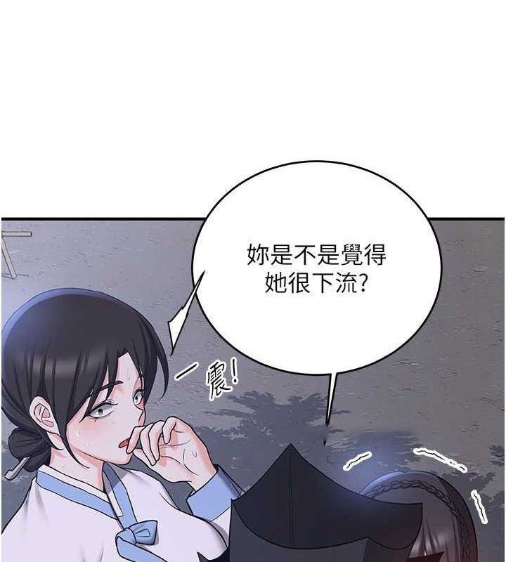 [Manhwa] Crash girlfriend plot, maid, female student#[182P]-84