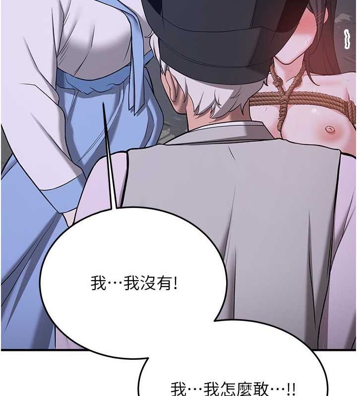 [Manhwa] Crash girlfriend plot, maid, female student#[182P]-85