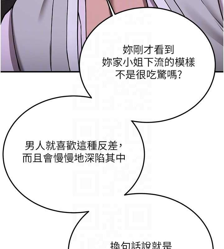 [Manhwa] Crash girlfriend plot, maid, female student#[182P]-88