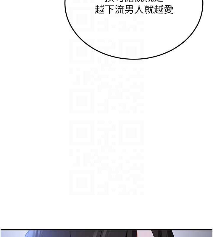 [Manhwa] Crash girlfriend plot, maid, female student#[182P]-89