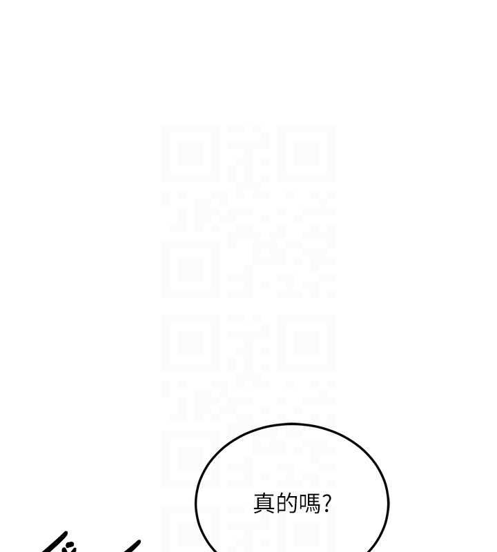 [Manhwa] Crash girlfriend plot, maid, female student#[182P]-91