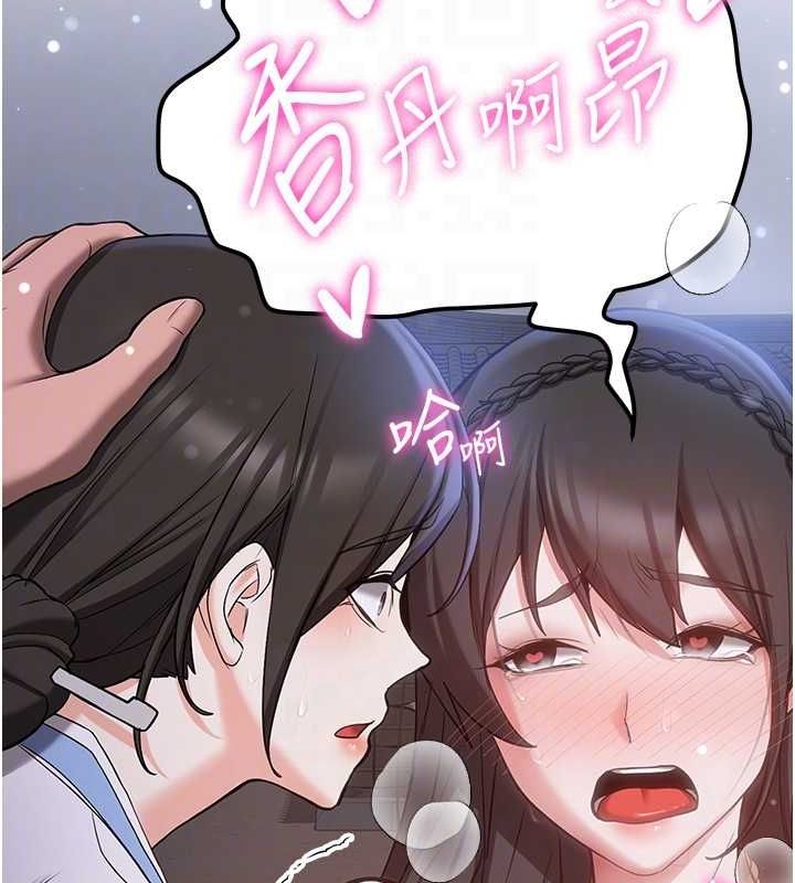 [Manhwa] Crash girlfriend plot, maid, female student#[182P]-93