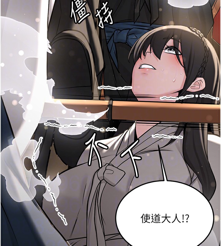 [韩国漫画] 抢女友速成班 剧情,女仆,女学生#[174P]-101