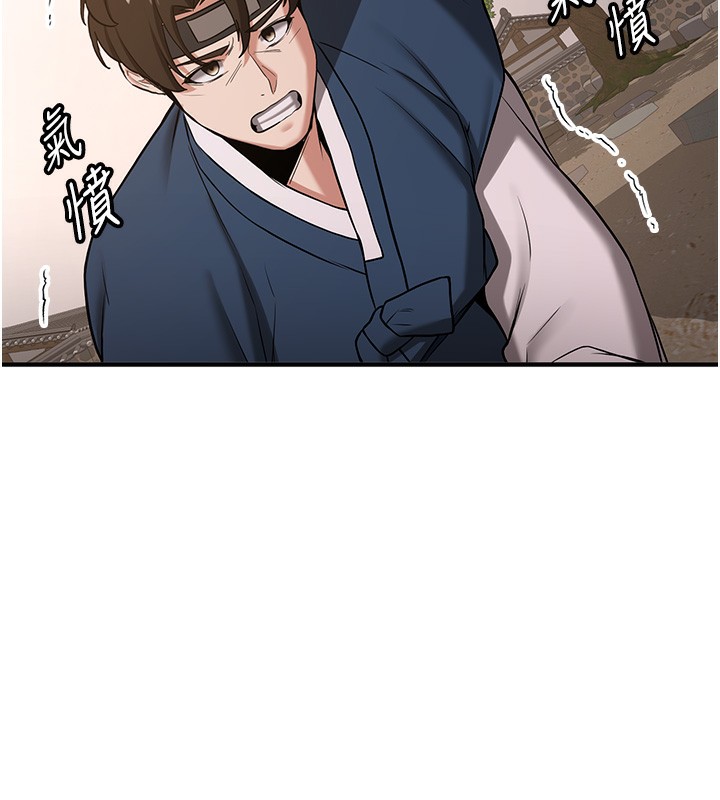 [韩国漫画] 抢女友速成班 剧情,女仆,女学生#[174P]-104