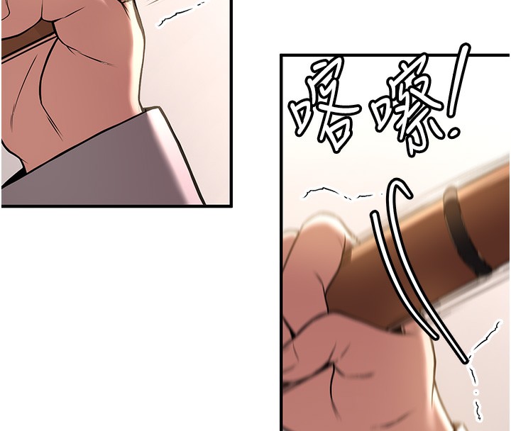 [韩国漫画] 抢女友速成班 剧情,女仆,女学生#[174P]-106