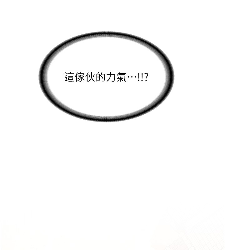 [韩国漫画] 抢女友速成班 剧情,女仆,女学生#[174P]-112