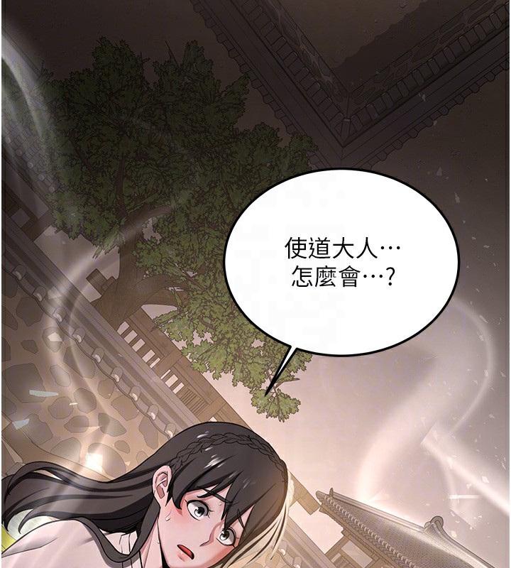 [韩国漫画] 抢女友速成班 剧情,女仆,女学生#[174P]-116