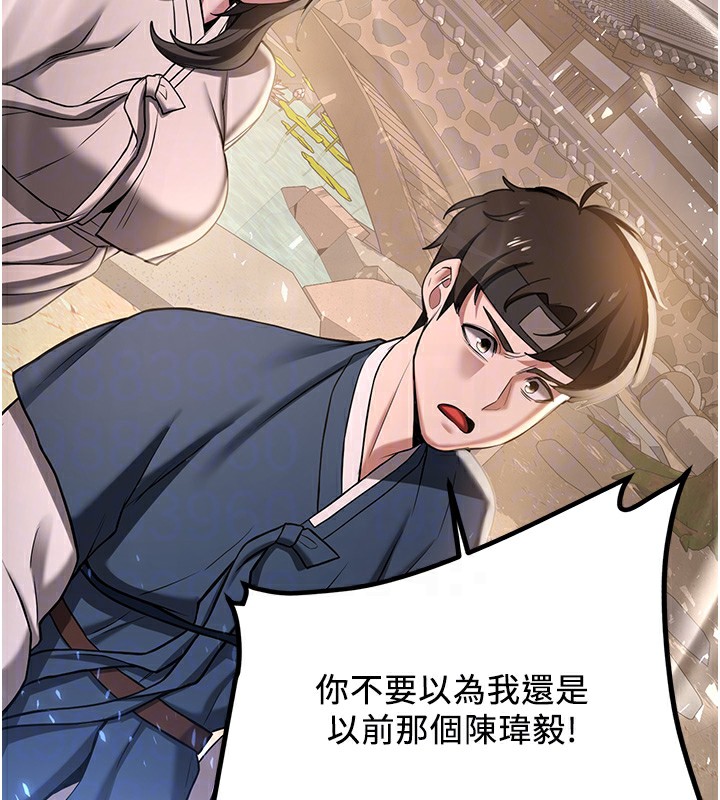 [韩国漫画] 抢女友速成班 剧情,女仆,女学生#[174P]-117