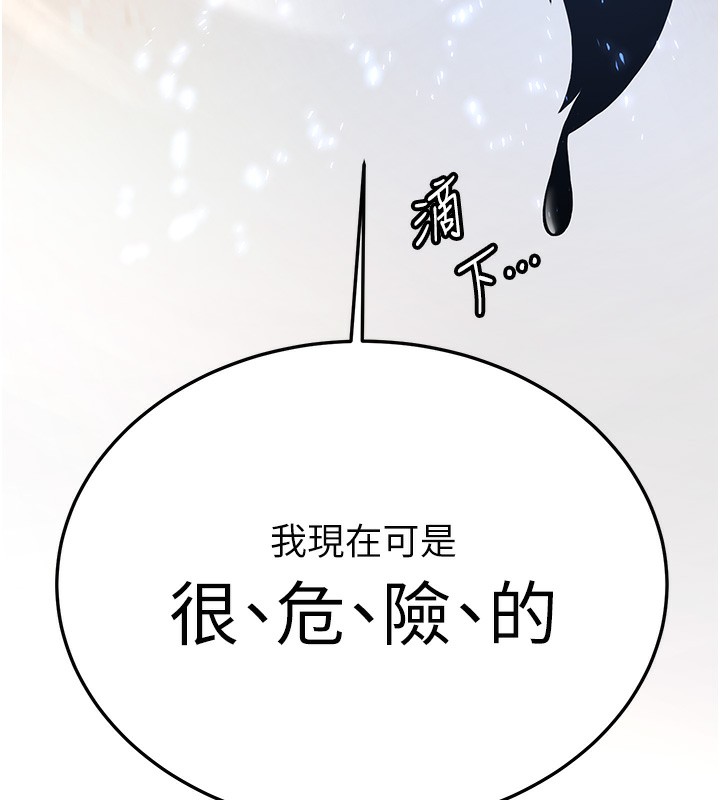 [韩国漫画] 抢女友速成班 剧情,女仆,女学生#[174P]-119