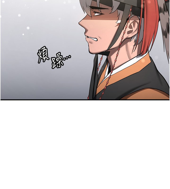 [韩国漫画] 抢女友速成班 剧情,女仆,女学生#[174P]-12