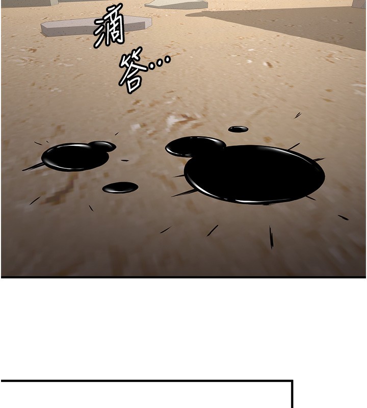 [韩国漫画] 抢女友速成班 剧情,女仆,女学生#[174P]-121