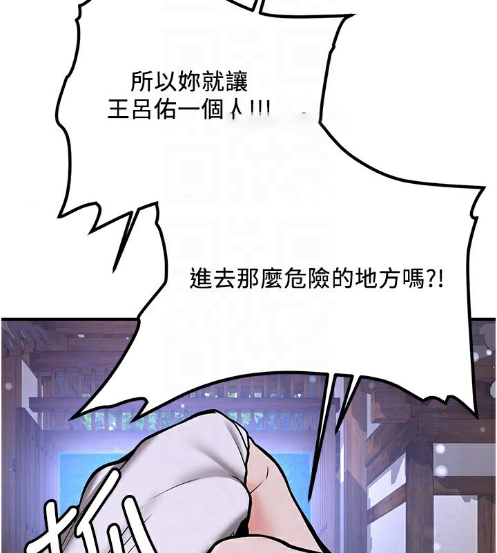 [韩国漫画] 抢女友速成班 剧情,女仆,女学生#[174P]-124