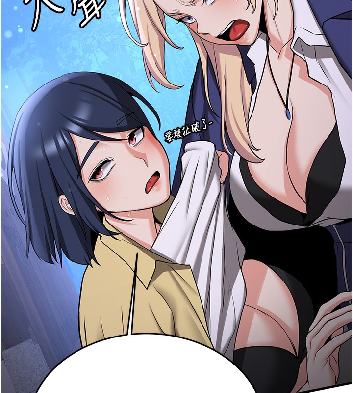 [韩国漫画] 抢女友速成班 剧情,女仆,女学生#[174P]-127