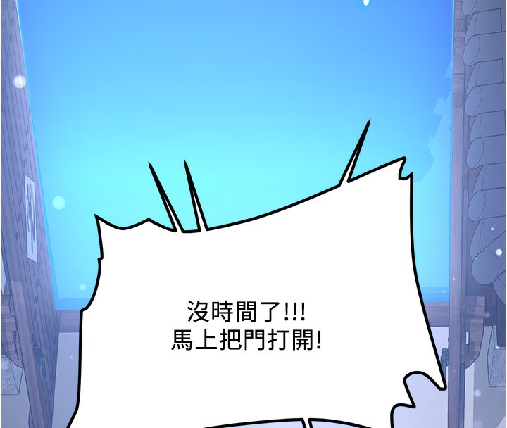 [韩国漫画] 抢女友速成班 剧情,女仆,女学生#[174P]-130