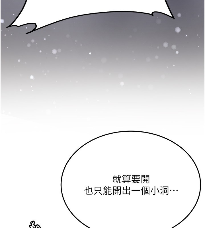 [韩国漫画] 抢女友速成班 剧情,女仆,女学生#[174P]-132